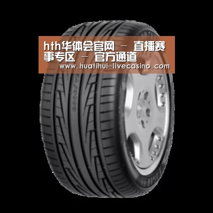 华体会直播产品名称三