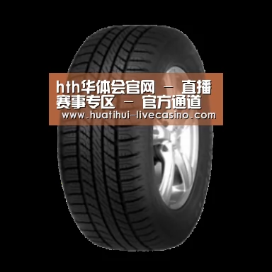 华体会直播产品名称八