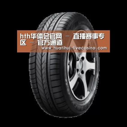 华体会直播产品名称一