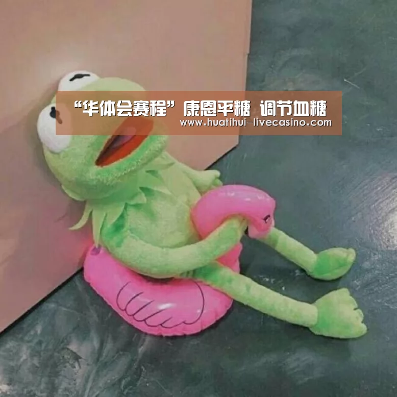 华体会快讯