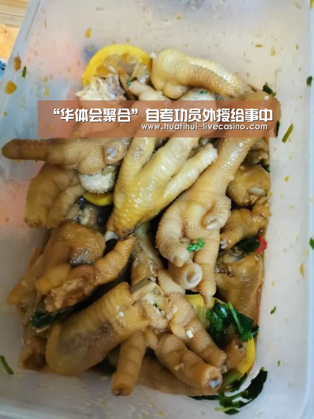 华体会快讯