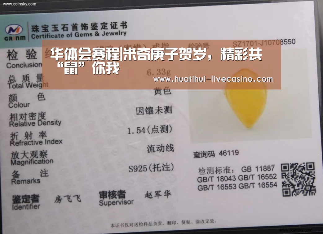 华体会快讯