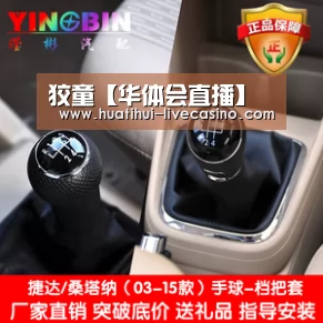 华体会聚合