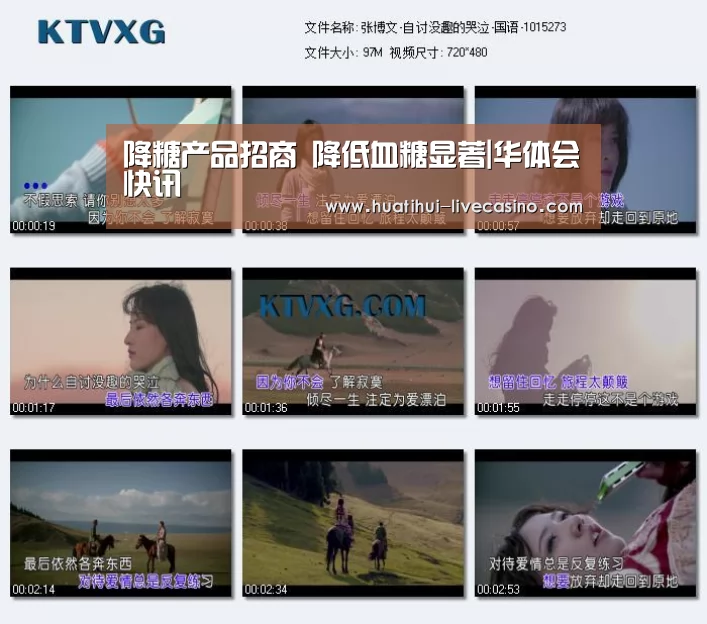 降糖产品招商 降低血糖显著|华体会快讯(图2) 华体会快讯