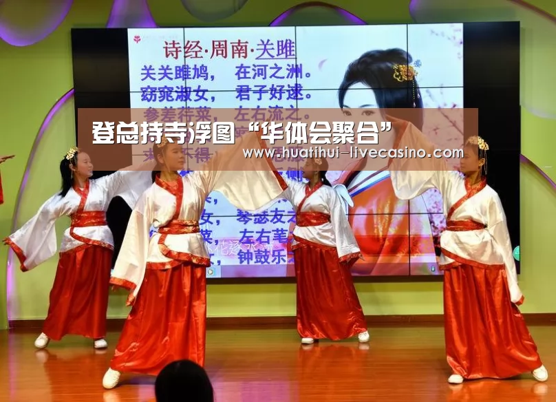 华体会赛程