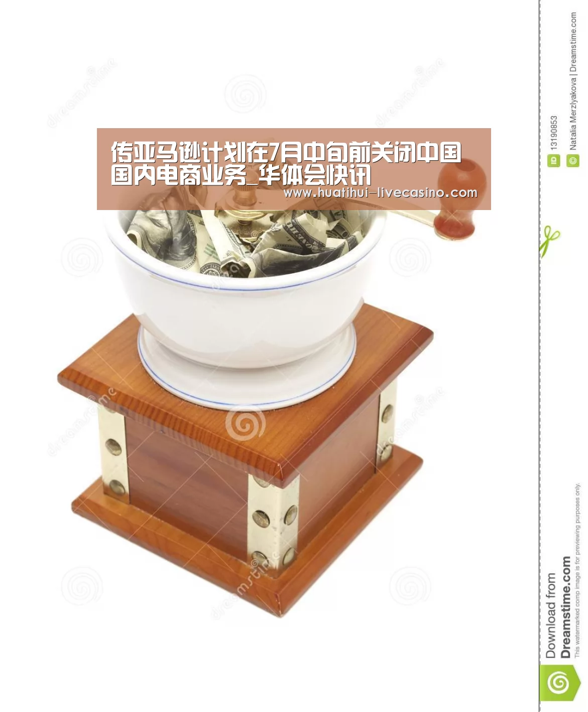 华体会直播