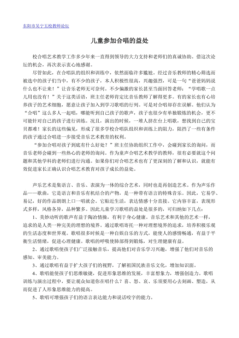华体会直播:电商跨入千亿元时代 实体零售发展面临前所未有挑战(图1) 华体会聚合