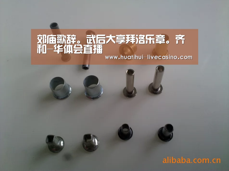 华体会直播