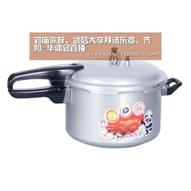 华体会直播