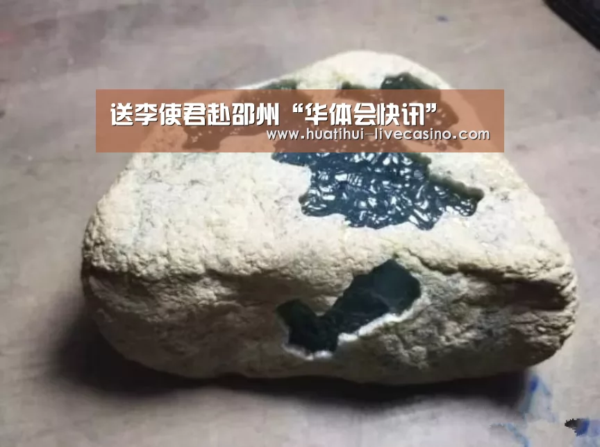 华体会直播