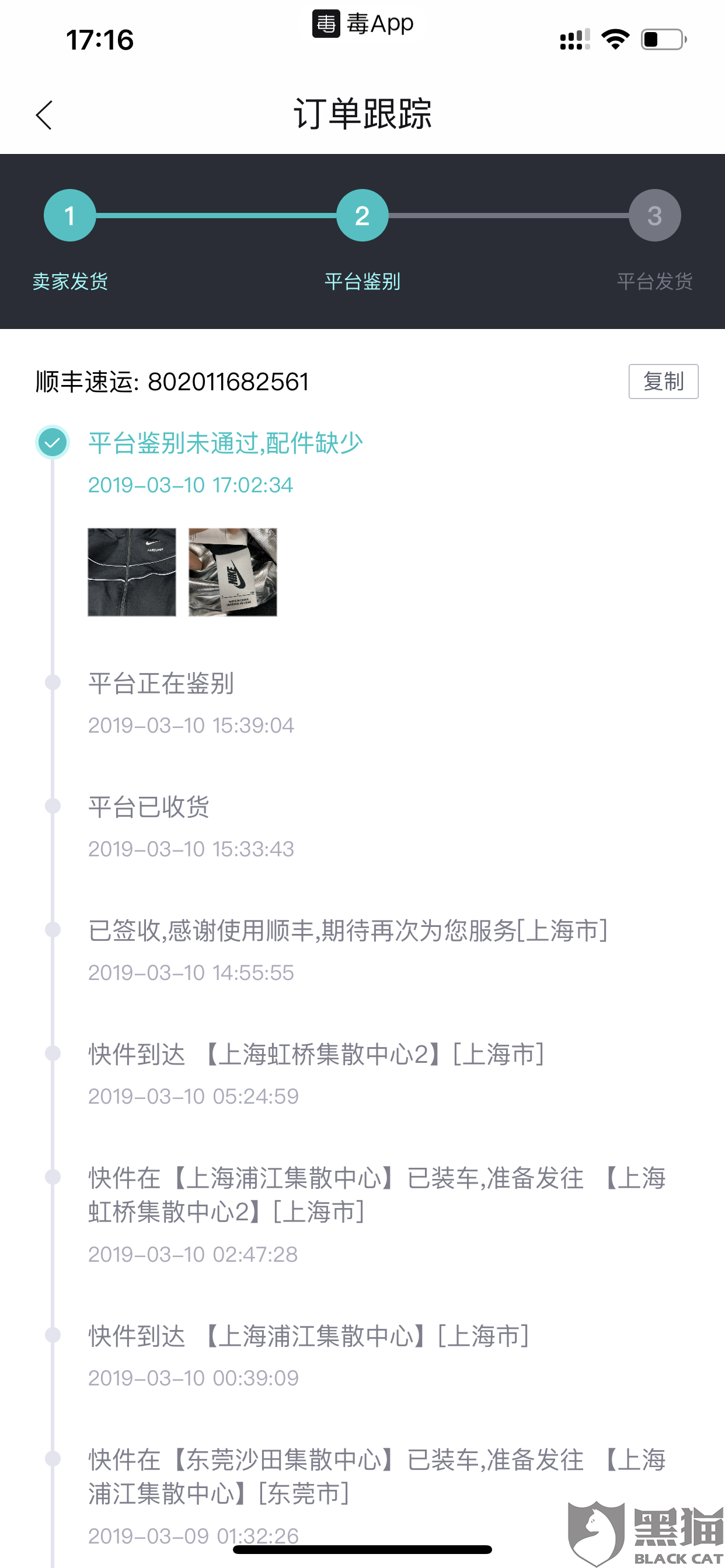 华体会快讯