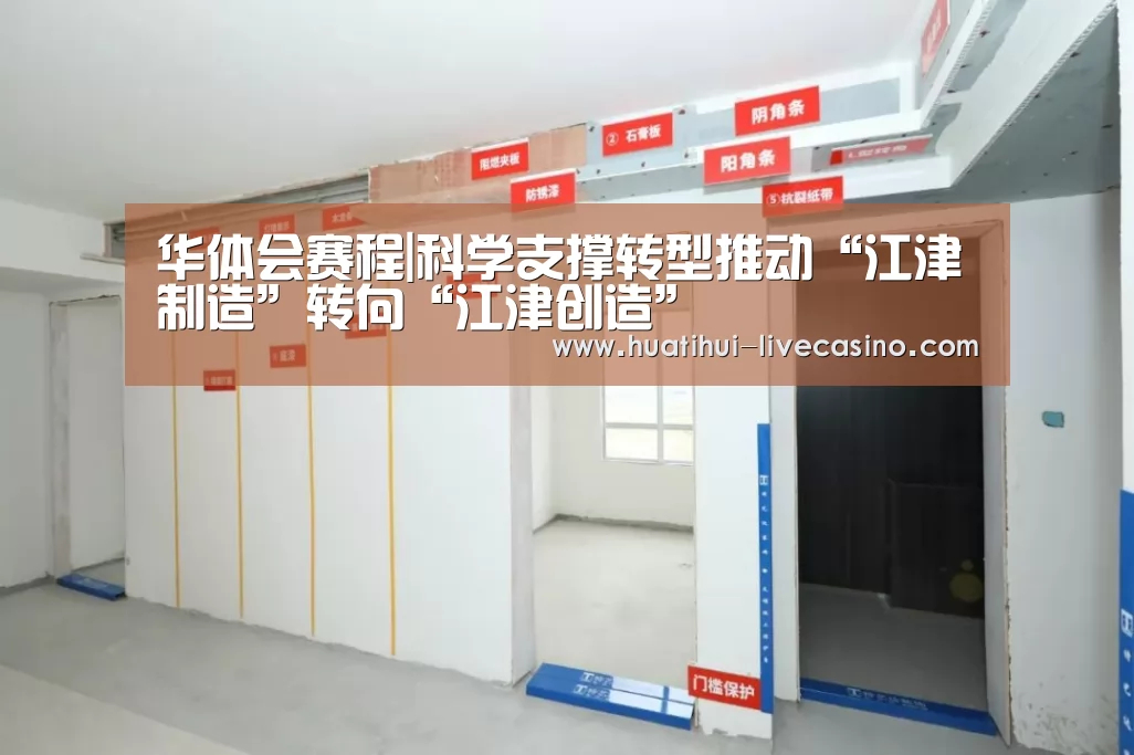华体会聚合