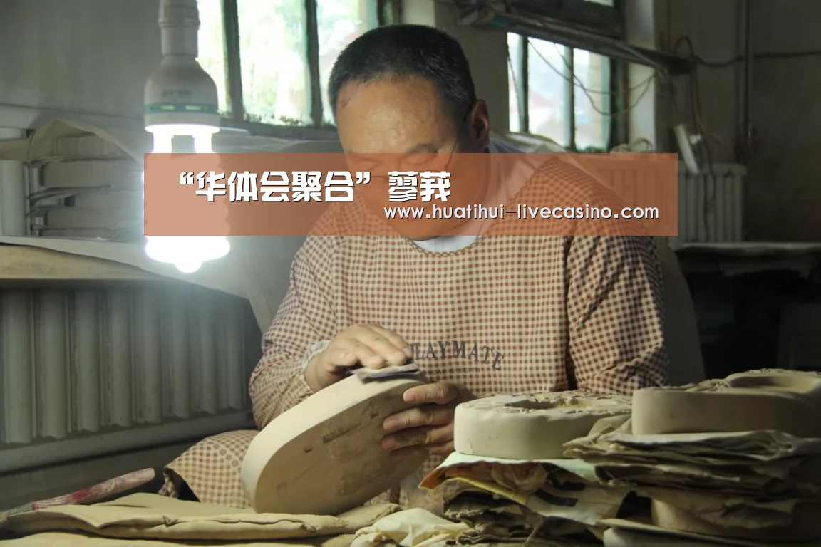 华体会聚合