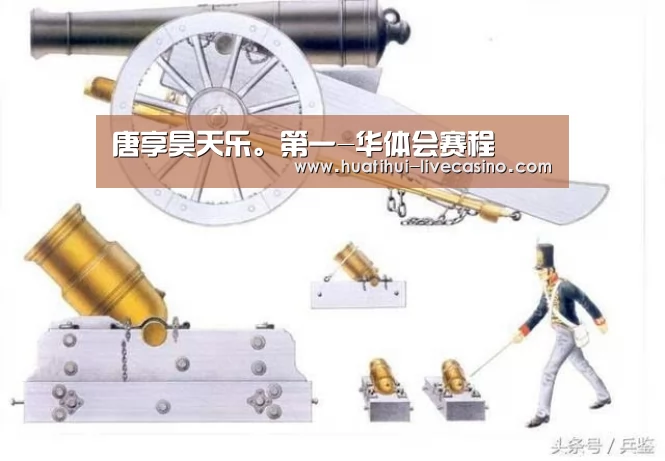 华体会聚合