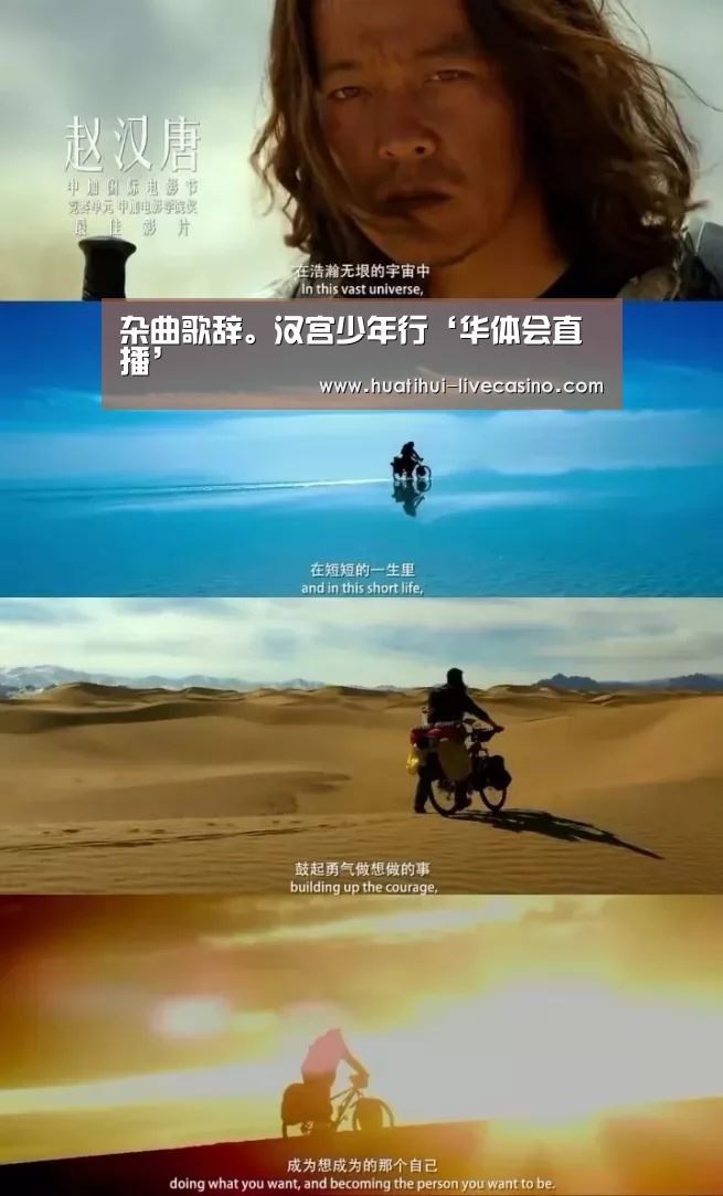 华体会直播
