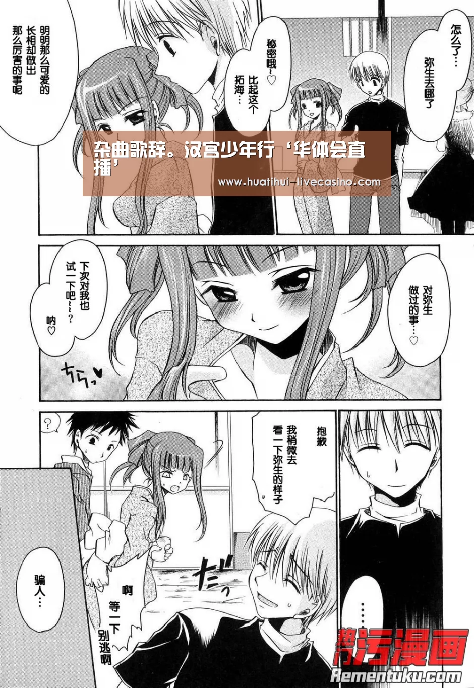 华体会快讯