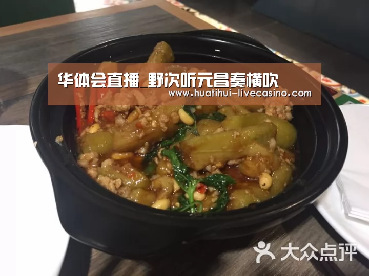 华体会赛程