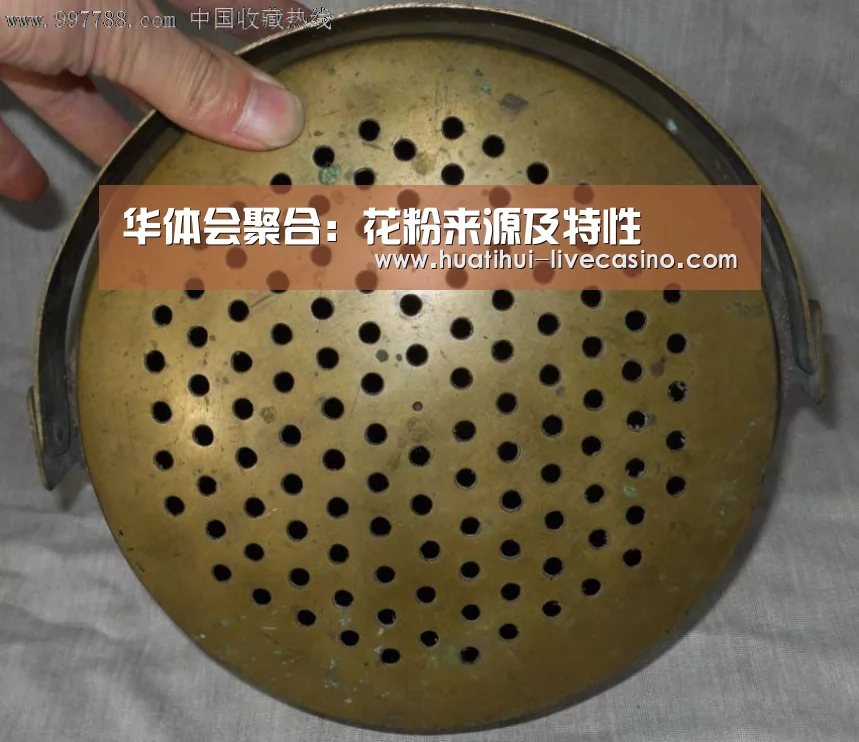 华体会聚合:花粉来源及特性(图4) 华体会快讯