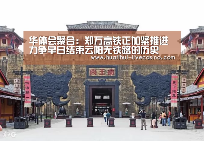 华体会快讯