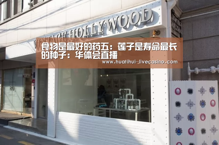 华体会聚合