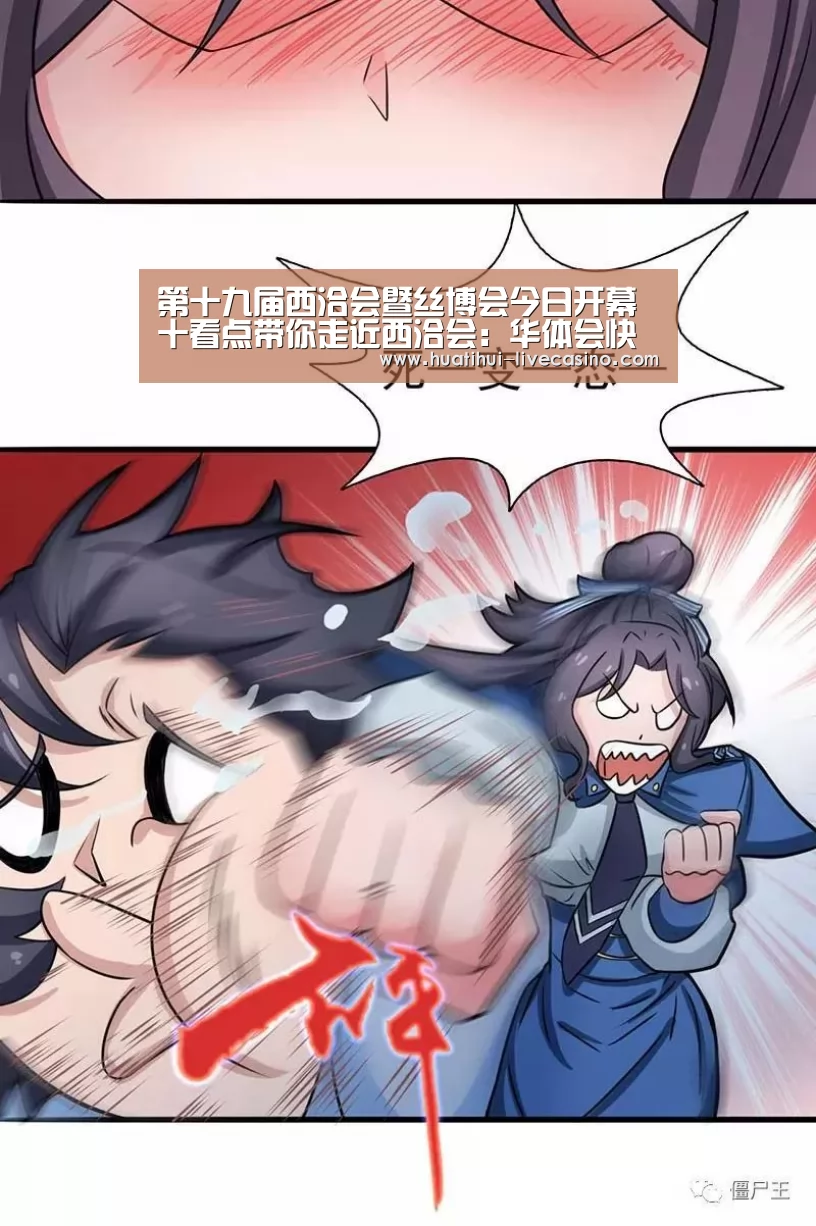 第十九届西洽会暨丝博会今日开幕十看点带你走近西洽会:华体会快讯(图4) 华体会直播