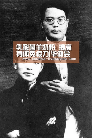 乳酸菌羊奶粉 提高身体免疫力|华体会聚合(图1) 华体会直播
