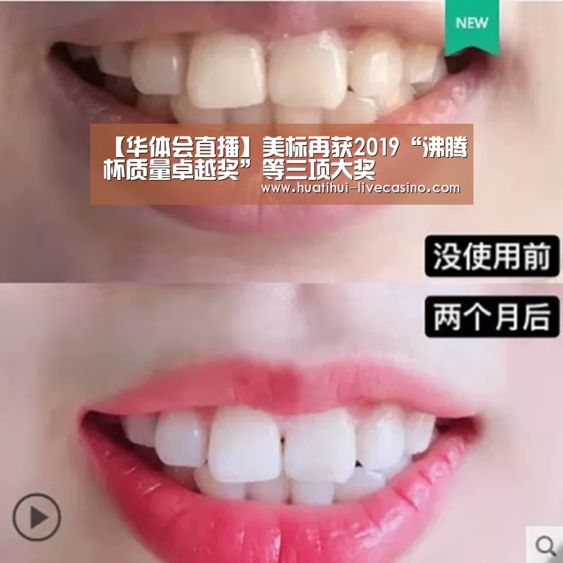 华体会聚合