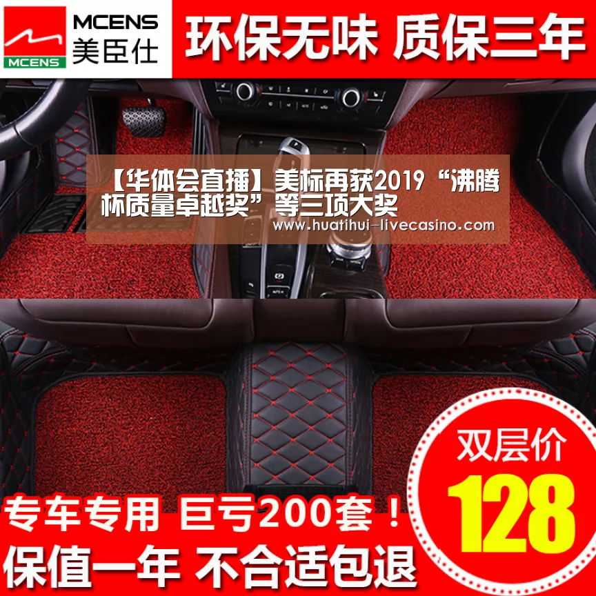华体会聚合