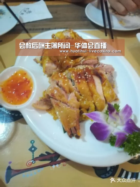 华体会快讯