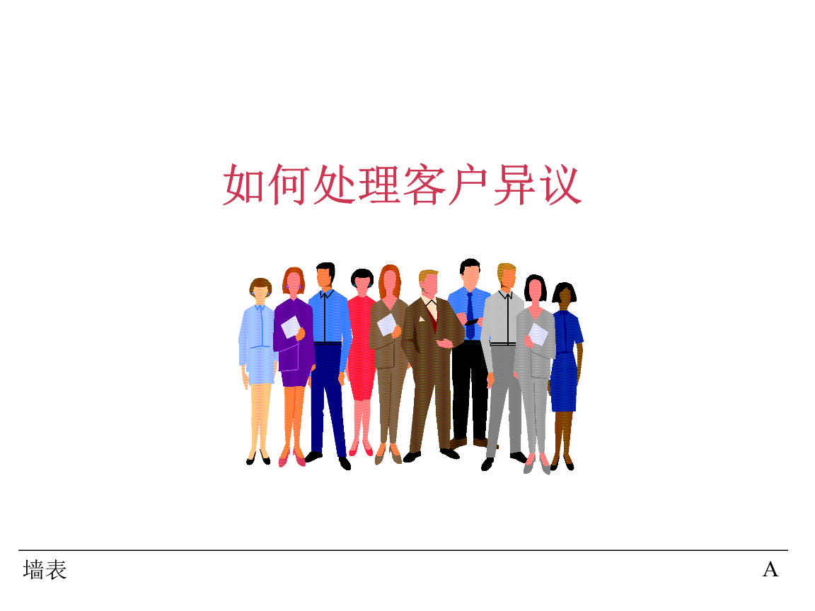 华体会快讯