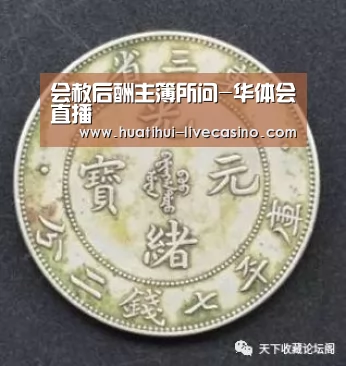 华体会快讯