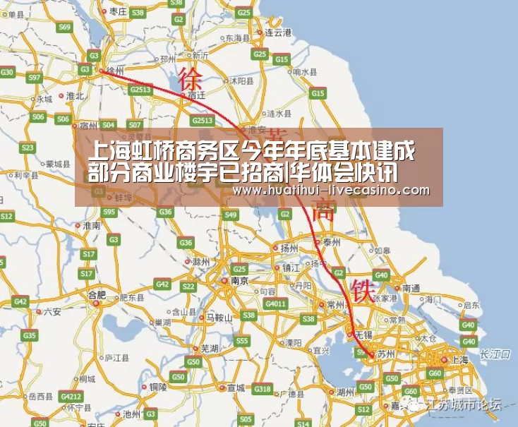 上海虹桥商务区今年年底基本建成部分商业楼宇已招商|华体会快讯(图2) 华体会快讯