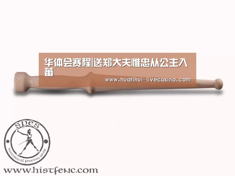 华体会聚合