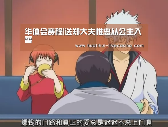 华体会快讯