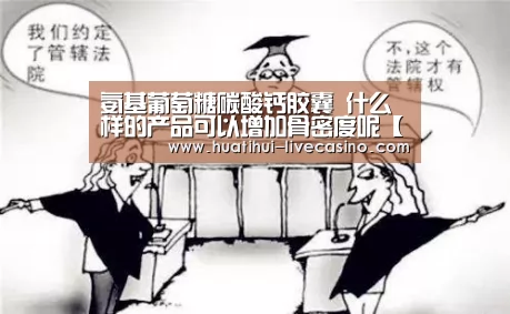 华体会赛程