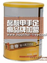 馨靓甲手足癣品牌加盟要多少钱?投入少前景好“华体会直播”(图2) 华体会聚合