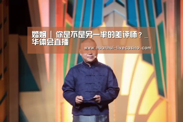 华体会直播
