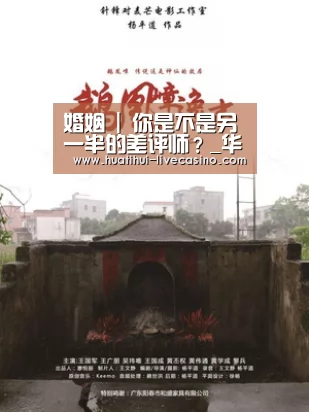 华体会聚合