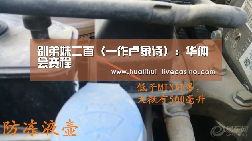 华体会快讯