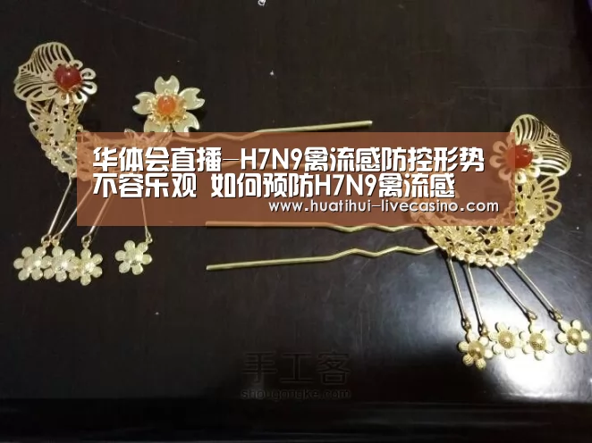 华体会聚合