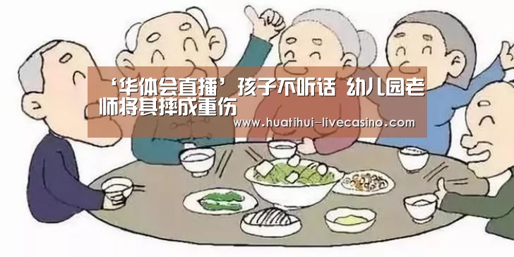 华体会聚合