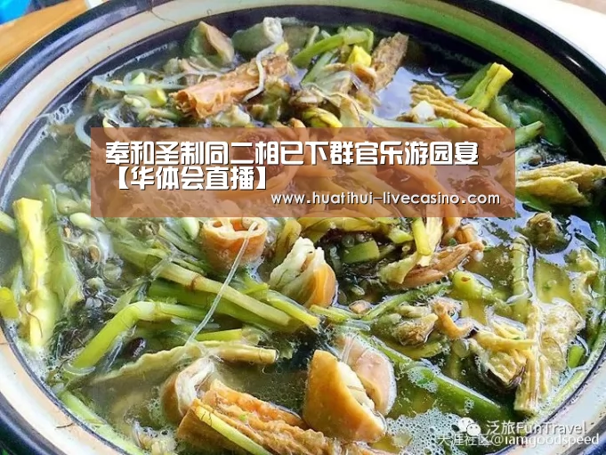 华体会快讯