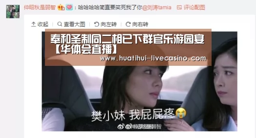 华体会直播