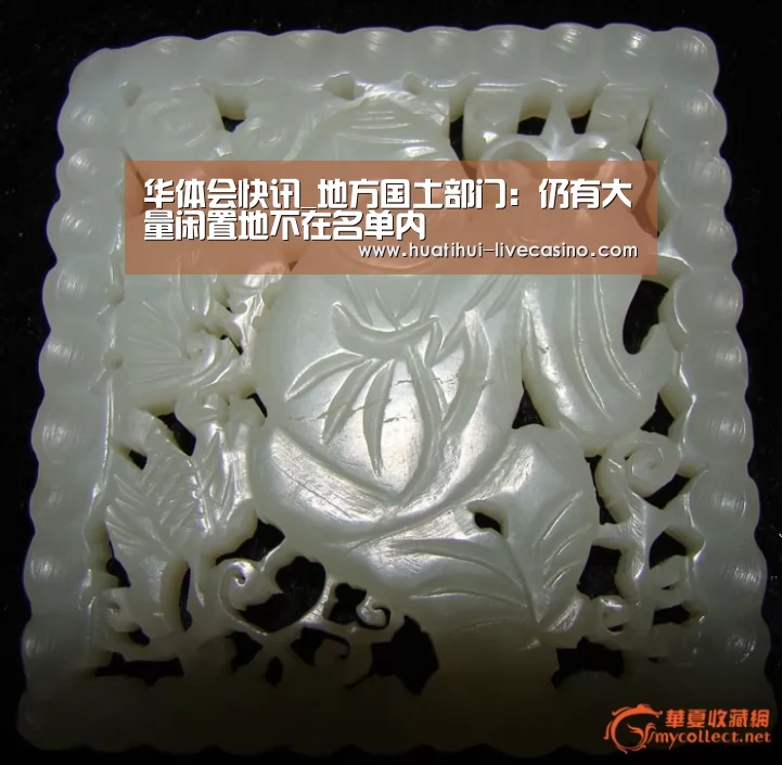 华体会聚合