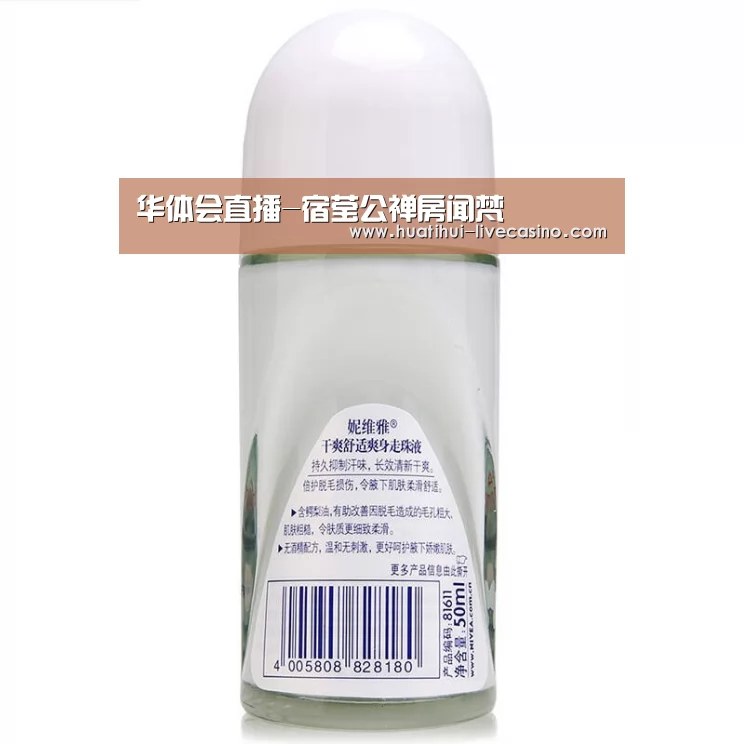 华体会直播-宿莹公禅房闻梵(图1) 华体会聚合