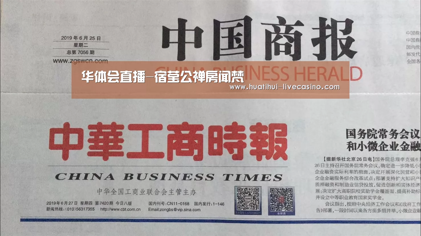 华体会直播-宿莹公禅房闻梵(图3) 华体会快讯
