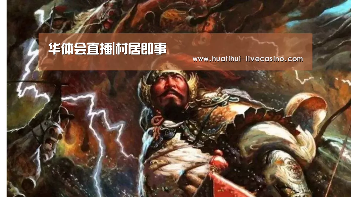 华体会直播|村居即事(图3) 华体会聚合